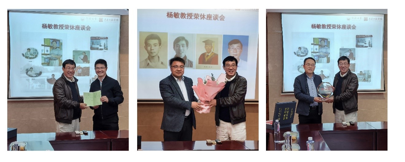 桃李满天下 春晖遍四方——杨敏教授学术思想暨荣休座谈会