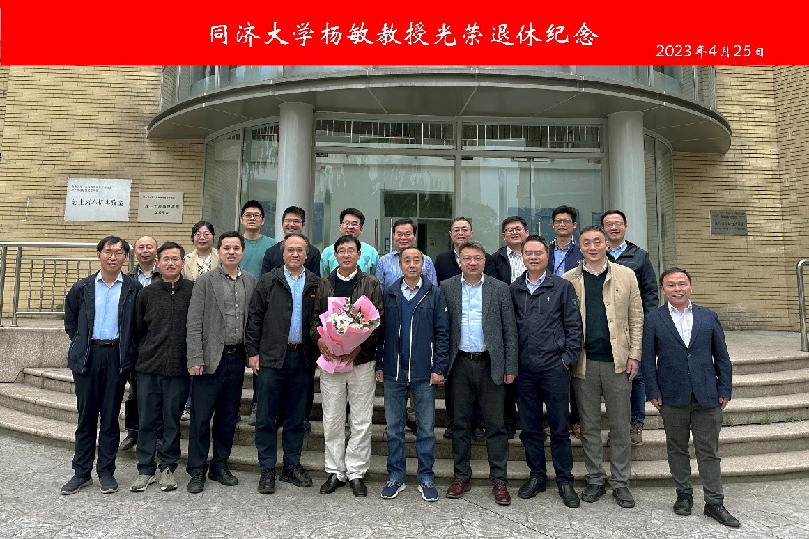 桃李满天下 春晖遍四方——杨敏教授学术思想暨荣休座谈会